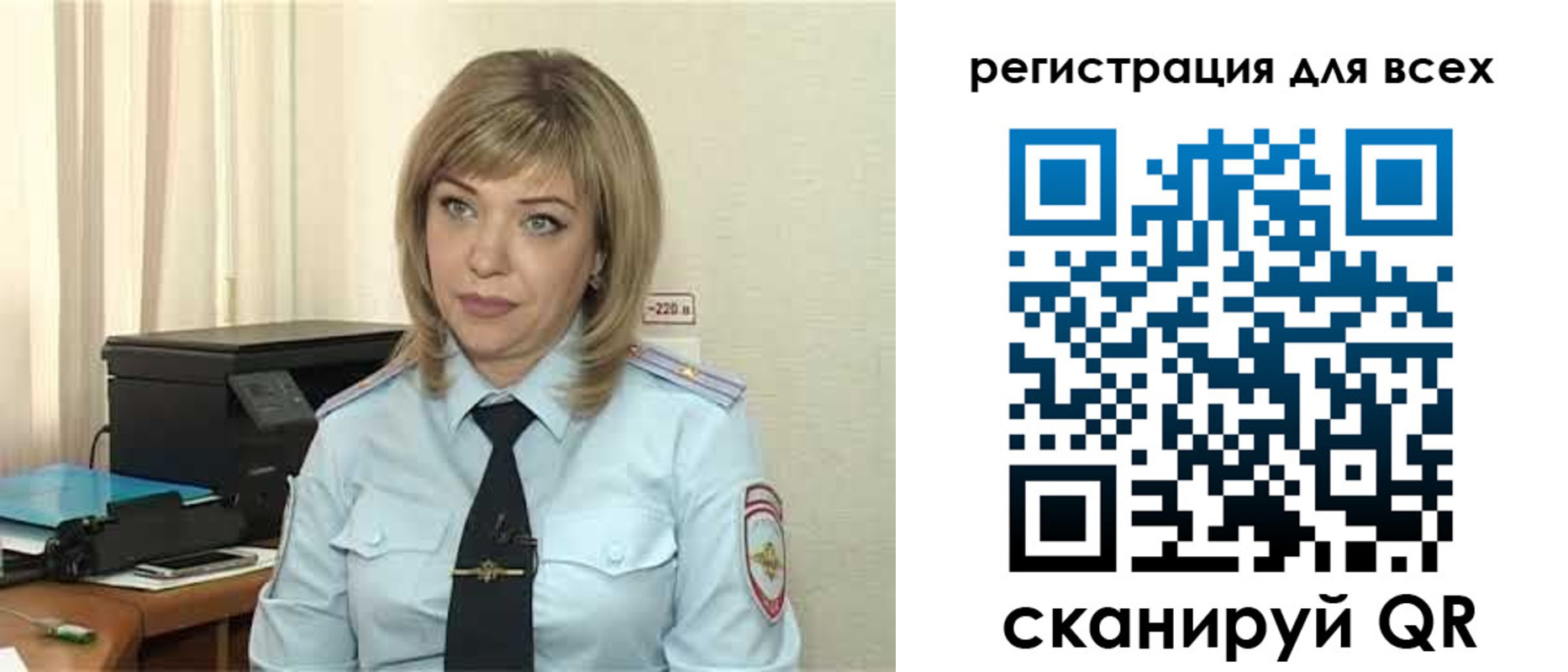 временная прописка в Чайковском