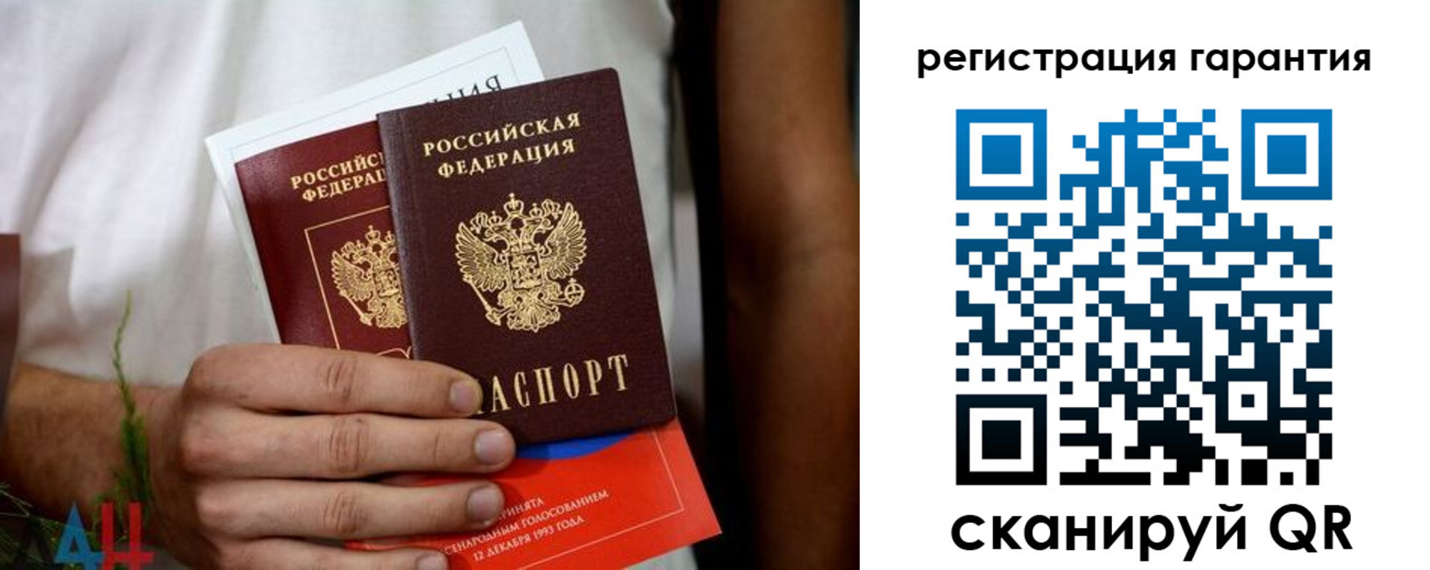 прописка регистрация в Чайковском