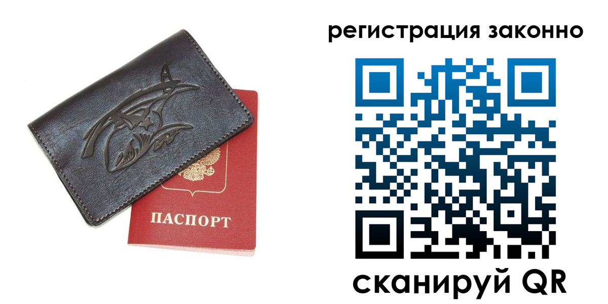 временная регистрация госуслуги в Чайковском
